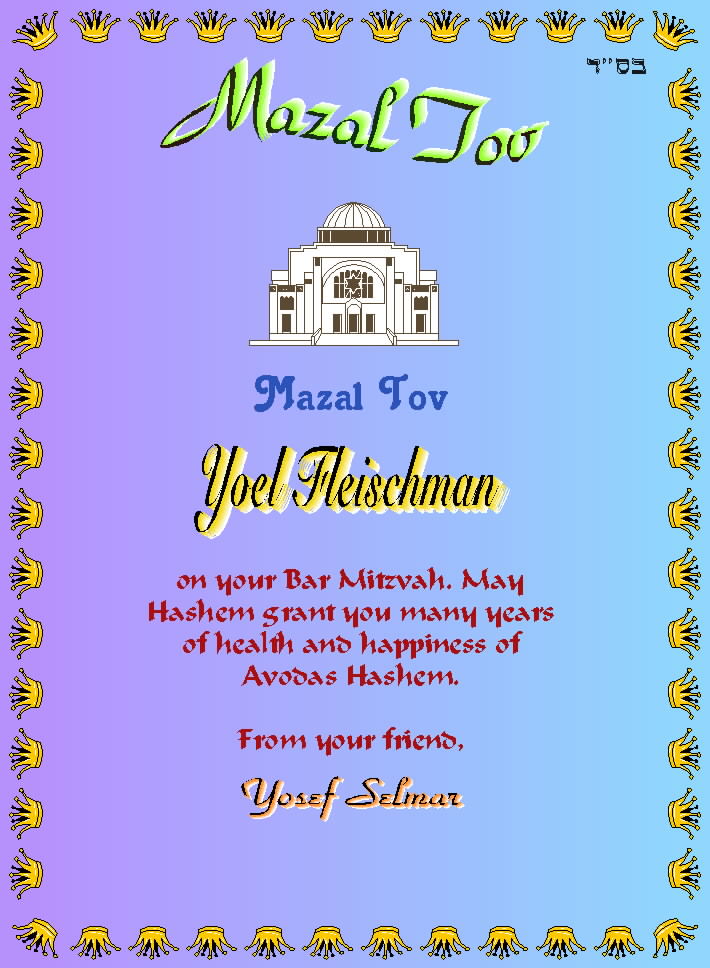 Barmitzvah.jpg (126166 bytes)
